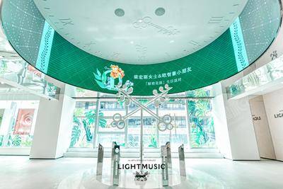 广州Light music空间序厅展区扩展图库15